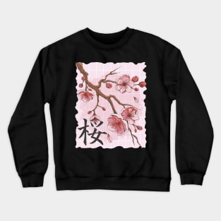 Japanese Cherry Blossoms Crewneck Sweatshirt